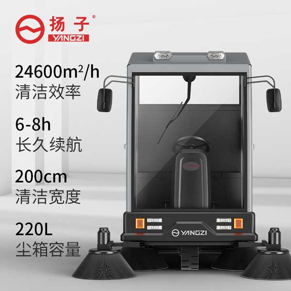 新能源電動清掃車，未來清掃行業(yè)的領(lǐng)軍人
