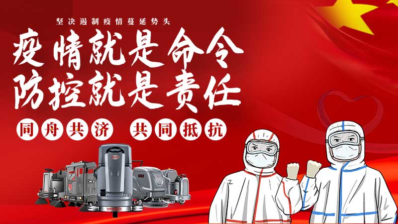 清理新冠病毒，蒸汽清潔行之有效！
