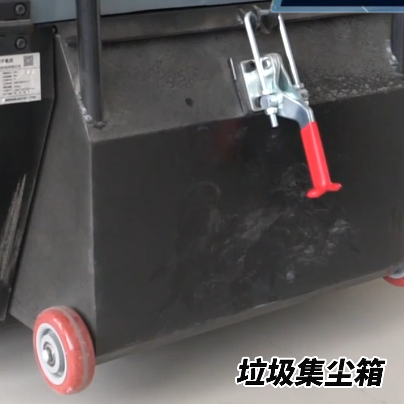 揚子S4掃地車?yán)瘔m箱細(xì)節(jié)