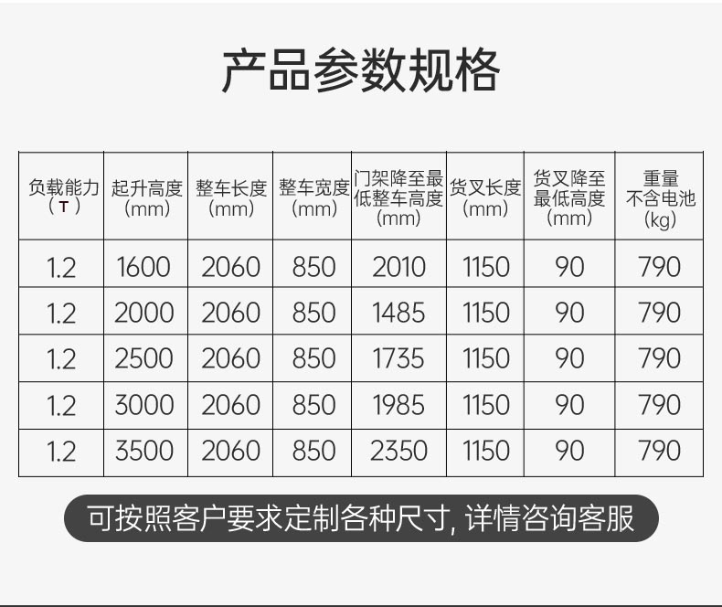 637991014863_詳情頁(yè)_10.jpg