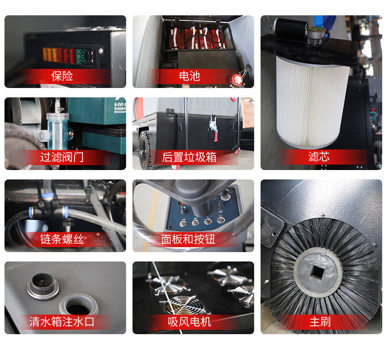 掃地機產品細節(jié).jpg