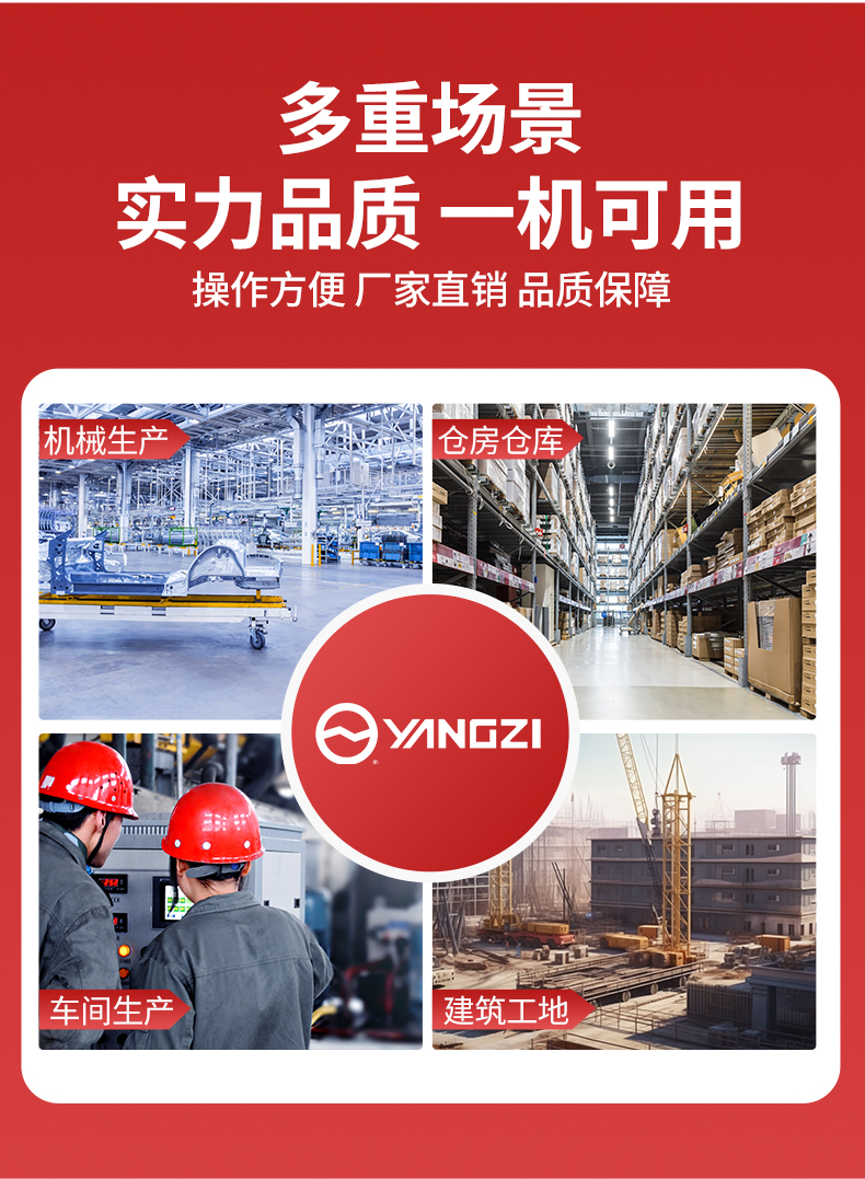 手動(dòng)液壓堆高車(chē)SDD_04.jpg