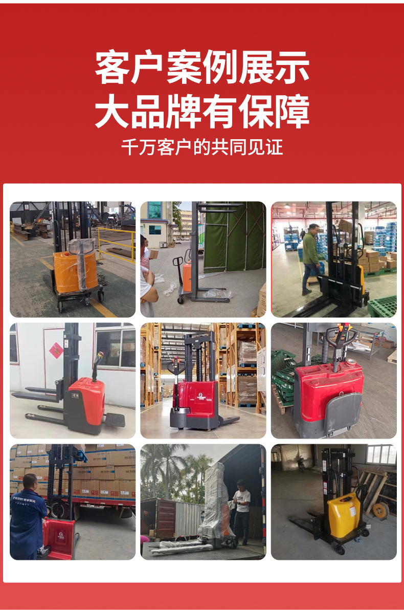 手動(dòng)液壓堆高車(chē)SDD_07.jpg